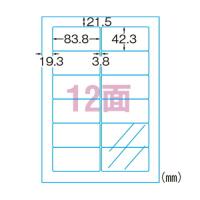 エーワン ラベルシール レーザー ツヤ消しフィルム 透明 A4 12面 10シート 29461＼着後レビューでプレゼント有！／ | ダイヤストア