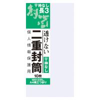 オキナ 二重封筒 長3 枠なし J815＼着後レビューでプレゼント有！／ | ダイヤストア