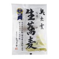 奥出雲生蕎麦 200g(100g×2) ×1個＼着後レビューでプレゼント有！／ | ダイヤストア