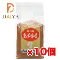 海の精 国産特栽 玄米味噌 1kg×10個＼着後レビューでプレゼント有！／ | ダイヤストア