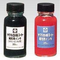 サクラクレパス 白板マーカー補充インキ25ｍｌ 黒 HWBK#49＼着後レビューでプレゼント有！／ | ダイヤストア