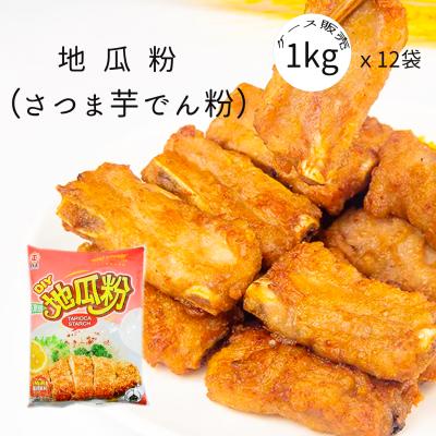 地瓜粉のおすすめ人気ランキングTOP100 - Yahoo!ショッピング