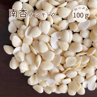 杏の種（ナッツ類）｜スナック、お菓子、おつまみ | 食品 の