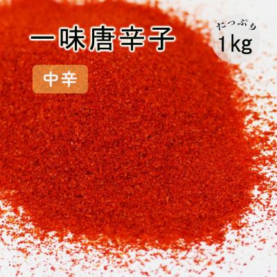 粉唐辛子の商品一覧 通販 - Yahoo!ショッピング