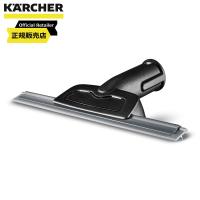 ケルヒャー(KARCHER) スチームクリーナー用窓用ノズル  2.863-025.0 | ダイユーエイト.com ヤフー店