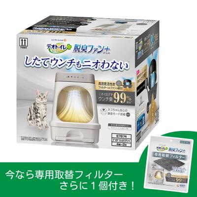 デオトイレ 脱臭ファンのおすすめ人気ランキングTOP100 - Yahoo