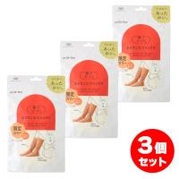 まとめ買い【在庫有】岡本 靴下サプリ まるでこたつ ソックス レディース 23〜25cm 3足セット サンタンオレンジ 靴下 あったか 通勤 通学 冷え 寒さ対策 | ダイユーエイト.com ヤフー店