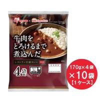 【まとめ買い】 牛肉をとろけるまで煮込んだ レストラン仕様 カレー 170g 4袋×10個 セット アイリスオーヤマ 日本ハム 備蓄 非常食 | ダイユーエイト.com ヤフー店