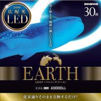 LEDサークルランプ オールフリー 付 G10g EFCL30LED/28N 30W形 | ダイユーエイト.com ヤフー店