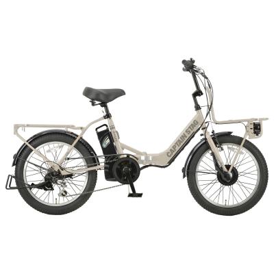 ダイユーエイト.com ヤフー店 - 電動アシスト自転車｜Yahoo!ショッピング