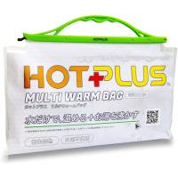 ホットプラス hotplus マルチウォームバッグ 発熱剤3個入 発熱剤で食品の温め&amp;湯沸かし 地震 防災 非常食 災害対策 避難所 萬友商事 | ダイユーエイト.com ヤフー店