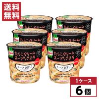 【まとめ買い】 味の素 クノール スープデリ たらこクリームスープパスタ 豆乳仕立て 44.2g×6個 スープDELI カップスープ 備蓄 箱買い パスタ入り | ダイユーエイト.com ヤフー店