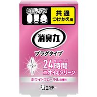 消臭力 プラグタイプ 消臭芳香剤 部屋 部屋用 つけかえ やわらかなホワイトフローラルの香り 20ml　エステー | ダイユーエイト.com ヤフー店