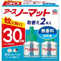 アース製薬 アースノーマット 取替えボトル30日用 無香料 45ml 2本入　液体蚊とり 低刺激・無香料タイプ 防除用医薬部外品 | ダイユーエイト.com ヤフー店