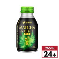 【在庫有・即納】伊藤園 おーいお茶 MATCHA SHOT 265ml×24本 機能性表示食品 お〜いお茶 抹茶 体脂肪 BMI 備蓄 箱買い ケース買い 缶 | ダイユーエイト.com ヤフー店