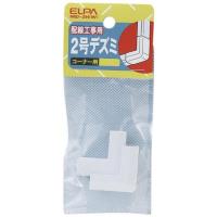 ELPA デズミ ホワイト 2号 MD-2H(W) | ダイユーエイト.com ヤフー店