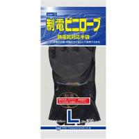 ショーワグローブ #510 制電ビニローブ L ブラック | ダイユーエイト.com ヤフー店