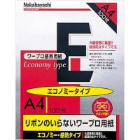 ワープロ用紙 A4 W-EA4 エコノミータイプ 100枚 ワープロ感熱用紙 | ダイユーエイト.com ヤフー店