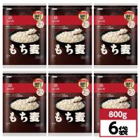 【まとめ買い】はくばく もち麦 800g×6袋セット　雑穀米 食物繊維 もち麦 | ダイユーエイト.com ヤフー店