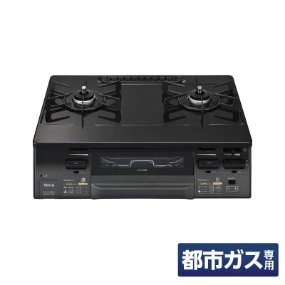 リンナイ ガスコンロ ガステーブル 両面グリル 都市ガス用 リンナイガスコンロ両面焼き（ガステーブル）｜ガステーブル、コンロ