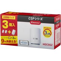 【在庫有・即納】  三菱ケミカル クリンスイ 浄水器 カートリッジ 交換用 3個入 増量パック CSPシリーズ HGC9SZ | ダイユーエイト.com ヤフー店