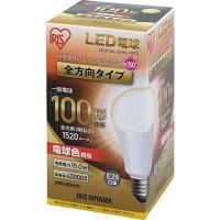 アイリスオーヤマ LED電球 E26 全方向タイプ 100W形相当 電球色相当 LDA15L-G/W-10T5 | ダイユーエイト.com ヤフー店