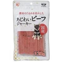 アイリスオーヤマ 素材のうまみを活かした あじわいビーフジャーキー120g P-KJ-BS120 愛犬用 おやつ 間食 ペットフード | ダイユーエイト.com ヤフー店