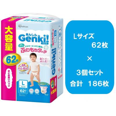 genki（紙おむつサイズ：Lサイズ）の商品一覧 通販 - Yahoo!ショッピング