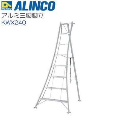 脚立8尺のおすすめ人気商品一覧 通販 - Yahoo!ショッピング