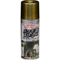 メッキ調スプレーゴールド３００ＭＬ | ダイユーエイト.com ヤフー店