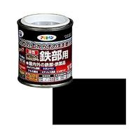 アサヒペン 油性高耐久鉄部用 黒 1/12L | ダイユーエイト.com ヤフー店