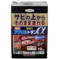 アサヒペン 油性高耐久アクリルトタン用α 塗料 12kg 赤さび | ダイユーエイト.com ヤフー店