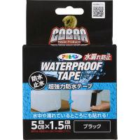 アサヒペン COBRA 超強力 防水テープ ブラック 5cm×1.5m CB-012 黒 水中 ウォータープルーフ 防水 テープ 補強 補修 止水 屋内外 多用途 水漏れ防止 | ダイユーエイト.com ヤフー店