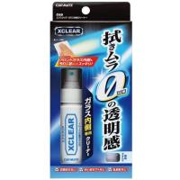 カーメイト 車用 ガラスクリーナー エクスクリア 車内用 50ml C69 窓 洗車 メンテナンス 車内用 透明感 拭きムラ | ダイユーエイト.com ヤフー店