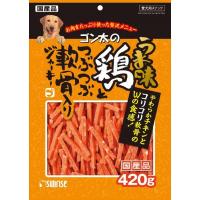 ゴン太のうま味鶏とつぶつぶ軟骨入りジャーキー 420g | ダイユーエイト.com ヤフー店