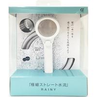 SANEI 節水シャワーセット 極細ストレート水流 RAINY アダプター付 PS303-CTA-MW2 | ダイユーエイト.com ヤフー店