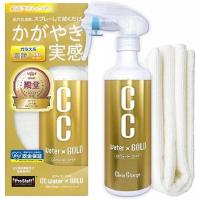 PROSTAFF(プロスタッフ) コーティング剤 CCウォーターゴールド300 S121 洗車用品 ボディコーティング ガラス系 | ダイユーエイト.com ヤフー店