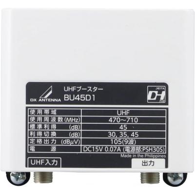 bu433d1のおすすめ人気商品一覧 通販 - Yahoo!ショッピング