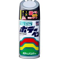 ソフト99 ペイントスプレー ボデーペン カイザーシルバーM 300ml M-333 99工房 【 ミツビシ H39 (AC10639) 自動車用塗料 08333 SOFT99 】 | ダイユーエイト.com ヤフー店