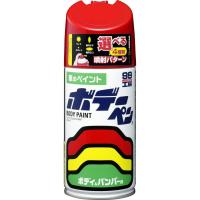 ソフト99 ペイントスプレー ボデーペン クラシックレッド 300ml M-533 99工房 【 マツダ A3E 自動車用塗料 補修 08533 SOFT99 】 | ダイユーエイト.com ヤフー店