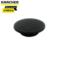 ケルヒャー (KARCHER) スポンジフィルター用 キャップ（黒）・固定ノブ 9036-6910 乾湿両用バキュームクリーナー用 | ダイユーエイト.com