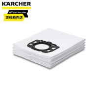 ケルヒャー(KARCHER) 合成繊維フィルターバッグ 2.863-006.0 | ダイユーエイト.com