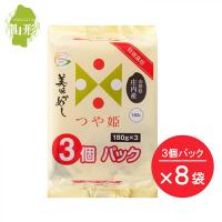 【まとめ買い】ご飯 パック 美味かめし つや姫 山形県産米 180g 3個パック×8袋 (24個) ドリームズファーム 米 非常食 防災 ケース 箱 レトルト レンチン | ダイユーエイト.com