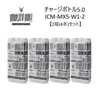 アイスマン チャージボトル モンスターマックス W1 1000ml (2本入り) ICM-MX5-W1-2 2026年モデル アイスマンベスト