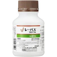 シンジェンタ 殺菌剤 レーバスフロアブル 250ml マンジプロパミド水和剤 農業 園芸 | ダイユーエイト.com