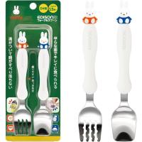 エジソンママ ミッフィー フォーク＆スプーン KJ295 1.5歳〜 1歳半〜 セット miffy 子供用 キッズ 滑りにくい | ダイユーエイト.com