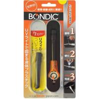 【在庫有・即納】 お買得！ BONDIC(ボンディック) UVライトで固まる液体プラスチック スターターキット BD-SKCJ ＋1本リフィル付き(計2本) | ダイユーエイト.com