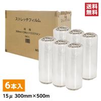 【まとめ買い】シンセイ ストレッチフィルム 15μ 300mm×500m 6本セット　梱包用ラップフィルム 荷崩れ防止 厚さ15ミクロン 引っ越し | ダイユーエイト.com