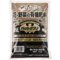 オザックス バットグアノ 1kg | ダイユーエイト.com