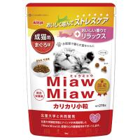 MiawMiaw カリカリ 小粒 まぐろ味 270g　キャットフード ドライ ミャウミャウ 国産 総合栄養食 成猫用 | ダイユーエイト.com